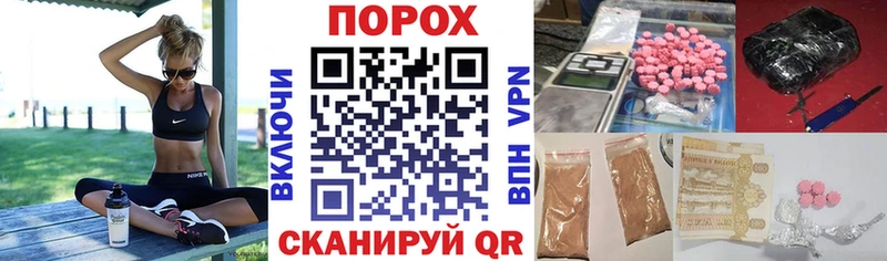 АМФЕТАМИН VHQ Струнино