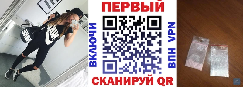 АМФЕТАМИН Розовый  где продают наркотики  Струнино 