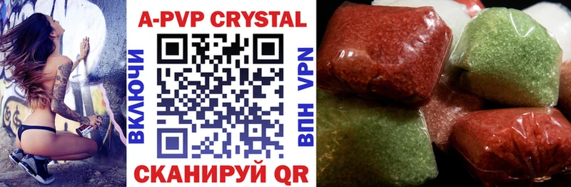 это официальный сайт  Струнино  Alfa_PVP крисы CK 