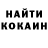 КЕТАМИН VHQ Aleksandr Soldatov