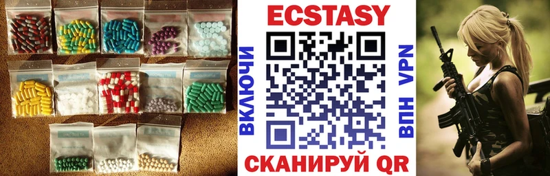 ЭКСТАЗИ mix  сколько стоит  Струнино 