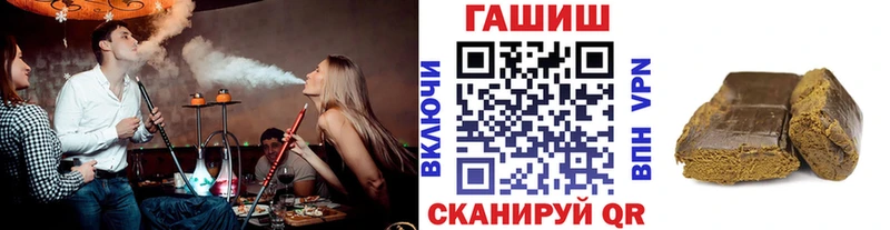 Гашиш hashish KRAKEN Струнино