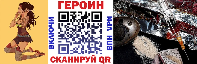 Героин VHQ  Струнино 
