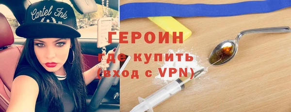 гидропоника Аркадак