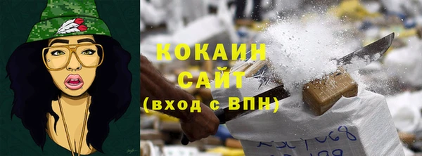 прущая мука Армянск