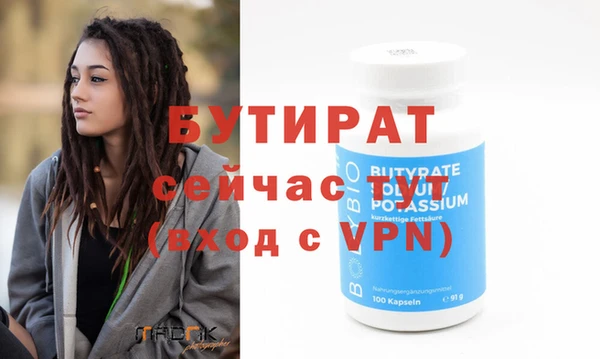 гидропоника Аркадак