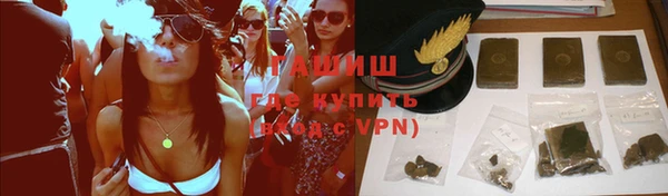 круглые Арсеньев
