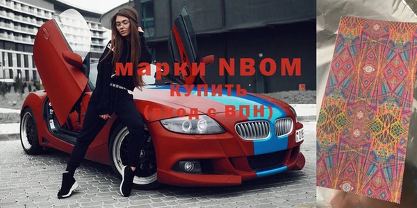 прущая мука Армянск