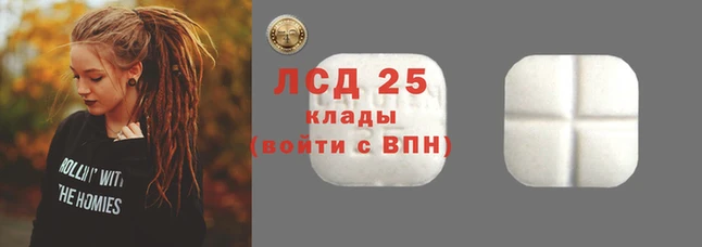 круглые Арсеньев