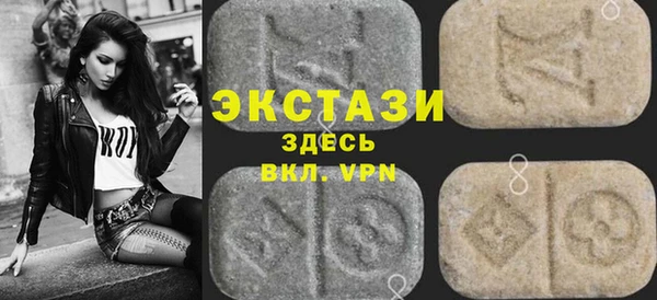 прущая мука Армянск