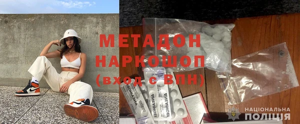 гидропоника Аркадак