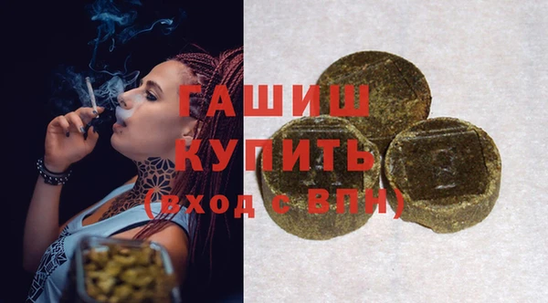 прущая мука Армянск
