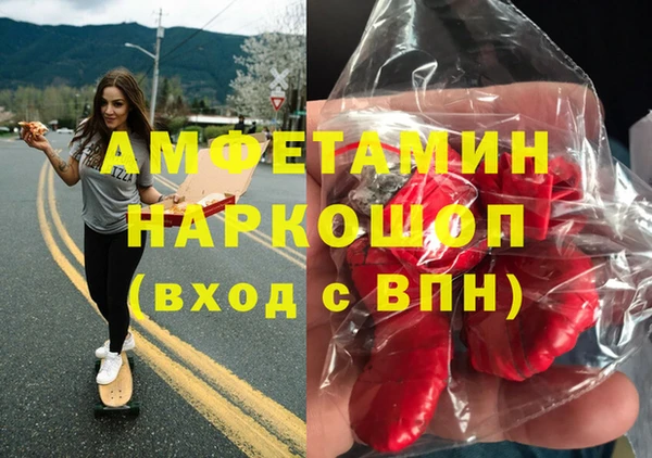 прущая мука Армянск