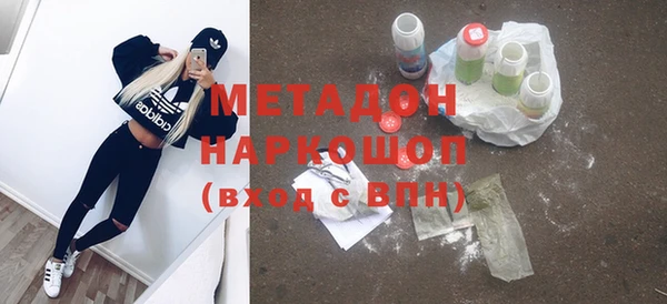 прущая мука Армянск