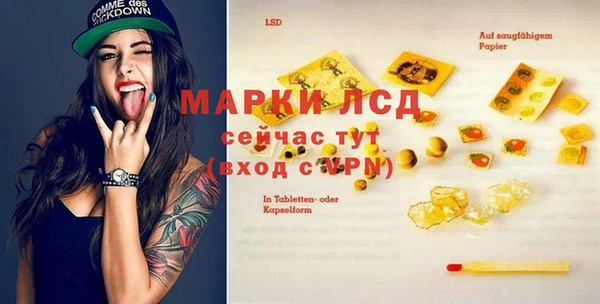 гидропоника Аркадак
