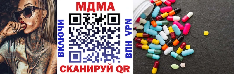 МДМА VHQ  площадка состав  Струнино 