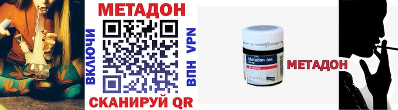 hydra ONION  Струнино  МЕТАДОН мёд 
