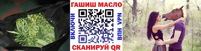 KRAKEN tor  Струнино  Дистиллят ТГК вейп  купить  цена 